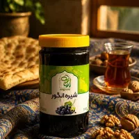 شیره انگور طبیعی و ارگانیک