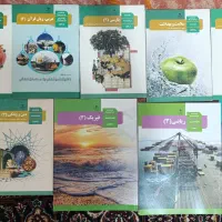 مجموعه کتاب پایه دوازدهم رشته تجربی