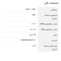 حراج تلویزیون سام 32 مدلt4500