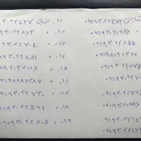 سیم کارت اعتباری ۰۹۱۹ همراه اول