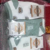 جوراب|لباس|کرج, جهان‌شهر|دیوار