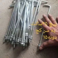 لامپ 18 سوخته|لامپ و چراغ|مشهد, عسگریه|دیوار