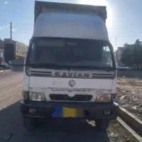 کاویان K110