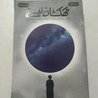 کتابها ۵۰ تومان