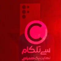 گوشی s24ultra نو|موبایل|یاسوج, |دیوار