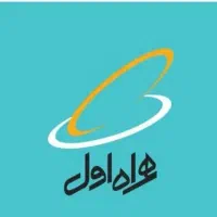فروش سیم کارت همراه اول ۰۹۱۵۱۰۷۸۳۷۶