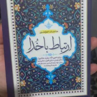 انواع ادعیه با چاپ برگ یادبود اموات|کتاب و مجله مذهبی|کازرون, |دیوار