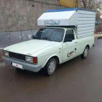 پیکان وانت دوگانه کارخانه آخر ۹۳ همه چیز پلمپ