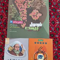 کتاب کار انسانی|کتاب و مجله ادبی|جوین, |دیوار