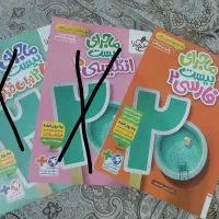 کتاب کار ماجرای بیست خیلی سبز یازدهم(رشته ریاضی)