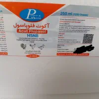 انواع واکسن حیوانات