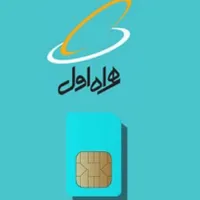سیمکارت خط رند ۰۹۱۲
