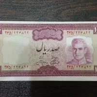 اسکناس صد ریال محمدرضا|کلکسیون سکه، تمبر، اسکناس|کاشان, سال آباد|دیوار