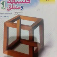کتاب کنکور