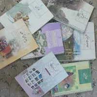 کتاب پایه هشتم