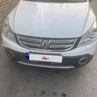اچ سی کراس