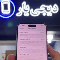 Iphone 15 pro max256|موبایل|همدان, |دیوار