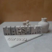 استند اسم