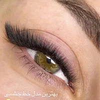 آموزش اکستنشن مژه و لیفت با تخفیف ۵۰درصدی|خدمات آموزشی|مشهد, شهید فرامرز عباسی|دیوار