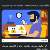 طراحی سایت و سئو (شروع قیمت از ۵ میلیون تومان)|خدمات رایانه‌ای و موبایل|تهران, تهرانسر شرقی|دیوار