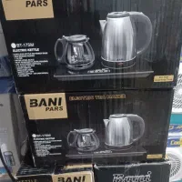 چایساز برقی دیجیتال کم مصرف نو آکبند