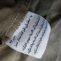 لباس بسیجی سایز 46|لباس|گرگان, |دیوار