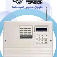 دزگیر اماکن ارزان و باکیفیت بالا فروش ویژه