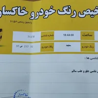 تیبا ۲ مدل ۱۴۰۰ بدون رنگ شاستی سالم|خودرو سواری و وانت|تربت جام, کلالی|دیوار