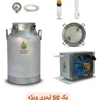 دستگاه عرق گیری ۴۰ لیتری