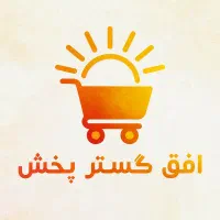 بازاریاب محصولات غذایی و بهداشتی