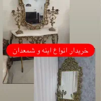 خرید و فروش انواع لوستر های بذنزی و ابکاری|لوستر و چراغ آویز|تهران, آرژانتین|دیوار