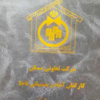 پروژه نگین فردیس|پیشفروش املاک|فردیس, شهرک ناز|دیوار