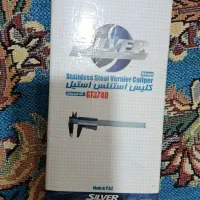 مرغک اصفهان(نو) و یک عدد کولیس ۱۵سانتی (نو نو)|ابزارآلات|تهران, افسریه شمالی|دیوار