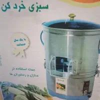 سبری خودکن ابشار