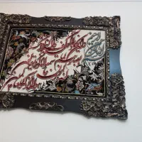 تابلو وان یکاد