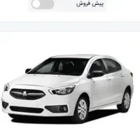 فروش فوری حواله شاهین