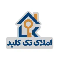 فروش اپارتمان ۱۲۲ متری چله خانه