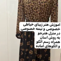 اموزش خیاطی در منزل شیوه اسان