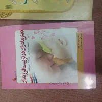 کتاب با موضوعات مختلف...