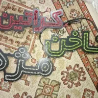 در حد نو|ریسه و چراغ تزئینی|بروجرد, |دیوار