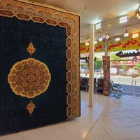فرش ۶متری نمایندگی پخش حاجی حسینی طلاب|فرش|گلبهار, |دیوار