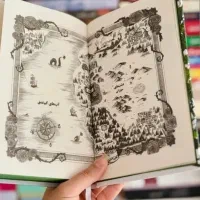 کتاب تضمینی