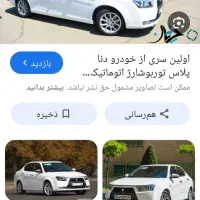 دناپلاس خشک ۶دنده