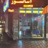خدمات ۲۴ ساعته آسانسور