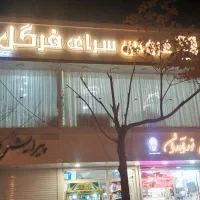اجاره-واحد-تجاری