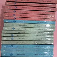 مجموعه کتاب های دوره خدمات مسیحی|کتاب و مجله مذهبی|تهران, آهنگ|دیوار