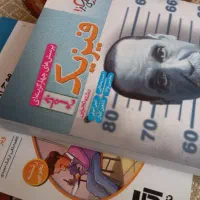 کتاب کار جامع