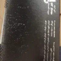 استخدام.  نیروی خدماتی