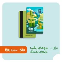 کارت هدیه رایگان  ۱۵۰ هزار تومانی