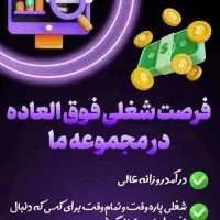 کاردرمنزل